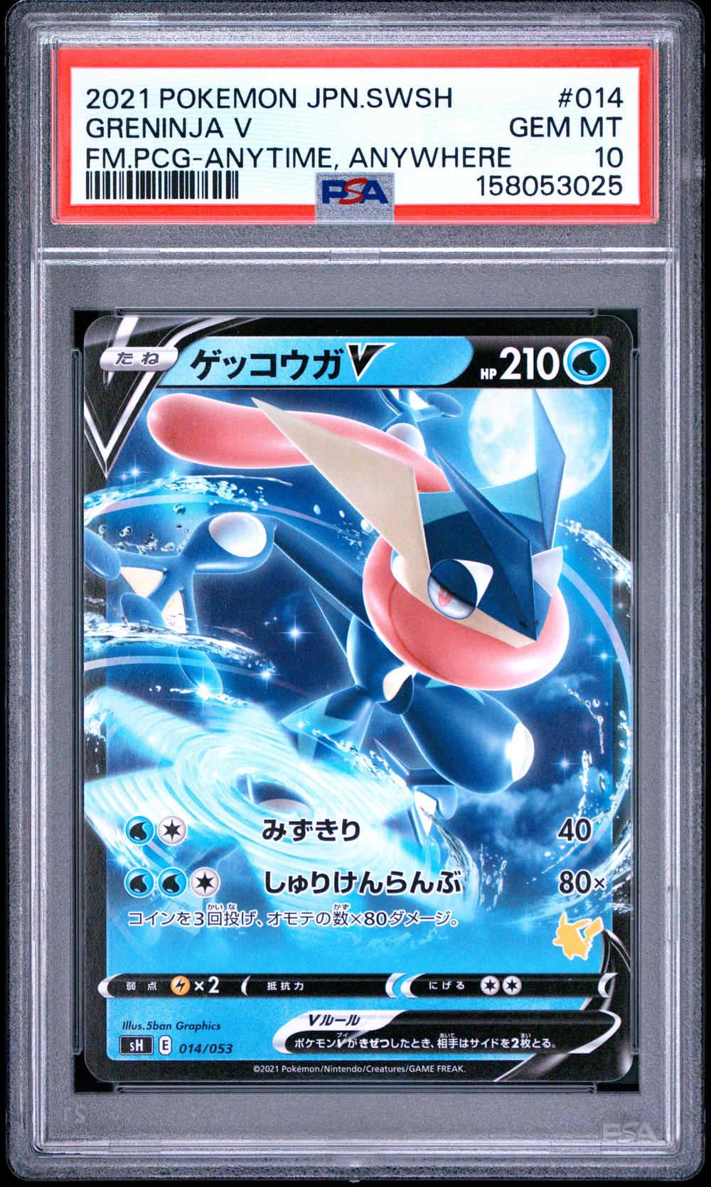 2021 Greninja V - Pokémon Pokémon Sword & Shield Family Pokémon
